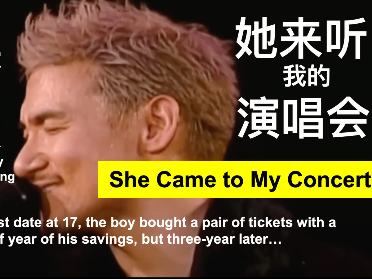 She Came to My Concert&nbsp;《她来听我的演唱会》