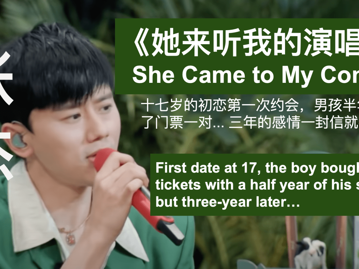 张杰演绎的《她来听我的演唱会》